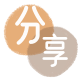 聊城信用卡💳24小时在线接单商家秒回款服务平台